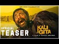 KALI GITA- Inspired by True events || Official Trailer || MANOJ MISHRA