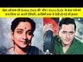 Geeta dutt and guru dutt geeta dutt family celebrity news biography
