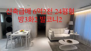 면목동 신축빌라 방3화2 발코니2 공간좋은 급매!‘
