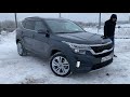 Kia Seltos. Реальный отзыв владельца.