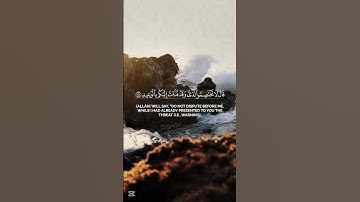 قال قرينه ربنا ما أطغيته ياسر الدوسري من سورة ق #تلاوة_خاشعة #المصحف #تلاوة_هادئة #راحة_نفسية