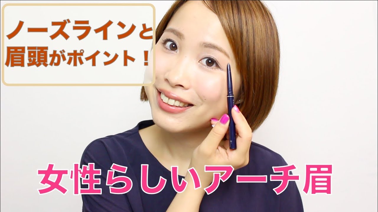 北川景子風 キレイな眉毛の整え方 おすすめアイブロウもご紹介 北川景子風 キレイな眉毛の整え方 おすすめアイブロウもご紹介