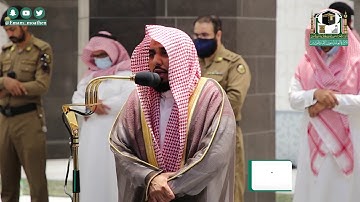 تلاوة فضيلة الشيخ د.#عبدالله_الجهني من صلاة المغرب 24 ذوالقعدة 1441هـ.