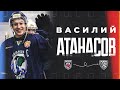 Движение Вверх. Василий Атанасов (Мамонты Югры)