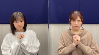 【からあげ姉妹】重大発表2021