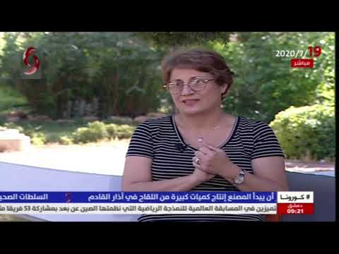 د تغريد حمود أخصائية بأمراض الغدد الصم صباحنا غير 2020 7 15
