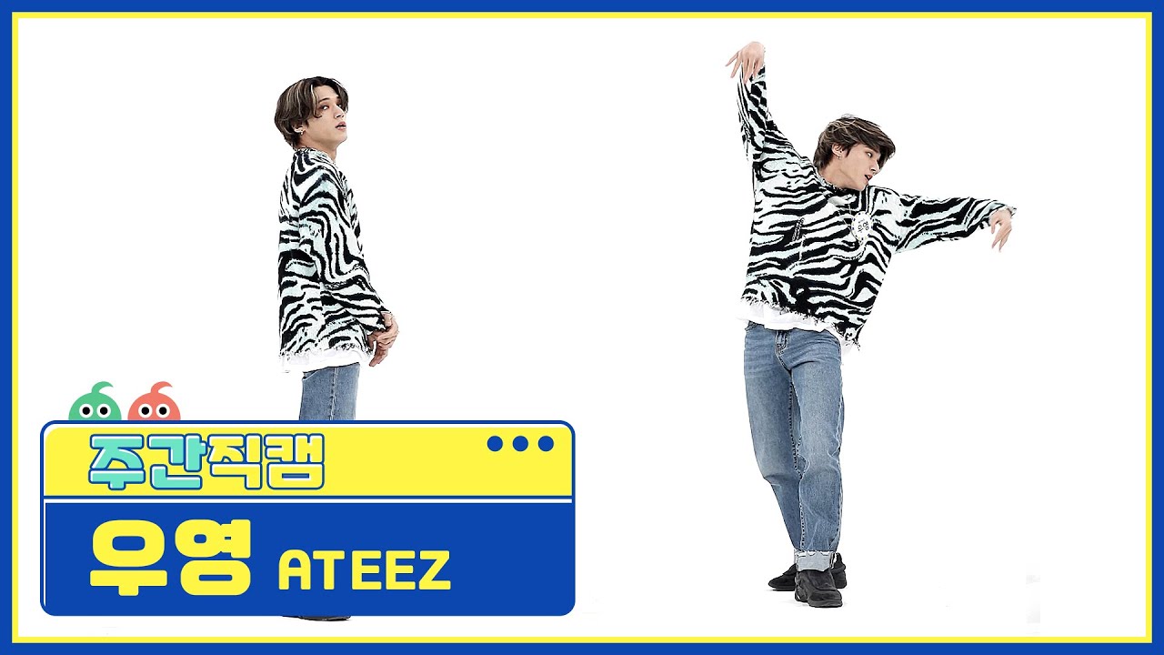 ウヨン「불놀이야」公式Fancamのサムネイル