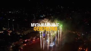 Завораживающие фейерверки и спецэффекты в Москве
