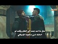 "اعلان 1 الحلقة 150من مسلسل قيامة ارطغل "⚫