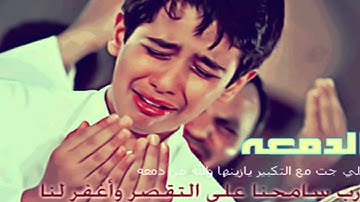 ولقد فتنا قبلهم قوم فرعون ( سورة الدخان )