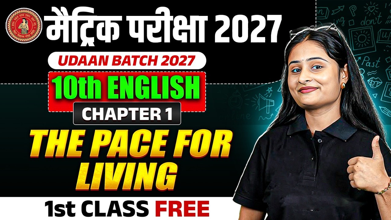 𝐓𝐡𝐞 𝐏𝐚𝐜𝐞 𝐅𝐨𝐫 𝐋𝐢𝐯𝐢𝐧𝐠 𝐂𝐥𝐚𝐬𝐬 𝟏𝟎𝐭𝐡 | 𝟏𝟎𝐭𝐡 𝐄𝐧𝐠𝐥𝐢𝐬𝐡 𝐂𝐡𝐚𝐩𝐭𝐞𝐫 𝟏 𝐁𝐢𝐡𝐚𝐫 𝐁𝐨𝐚𝐫𝐝 | 𝟏𝟎𝐭𝐡 𝐄𝐧𝐠𝐥𝐢𝐬𝐡 𝐂𝐡𝐚𝐩𝐭𝐞𝐫 𝟏