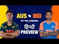 Suryakumar will relish Australian soil to regain form: Zaheer Khan