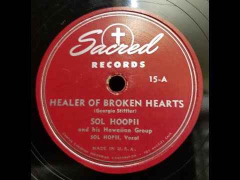 Sol Ho’opi’i / Healer of Broken Hearts / Sacred 15-A