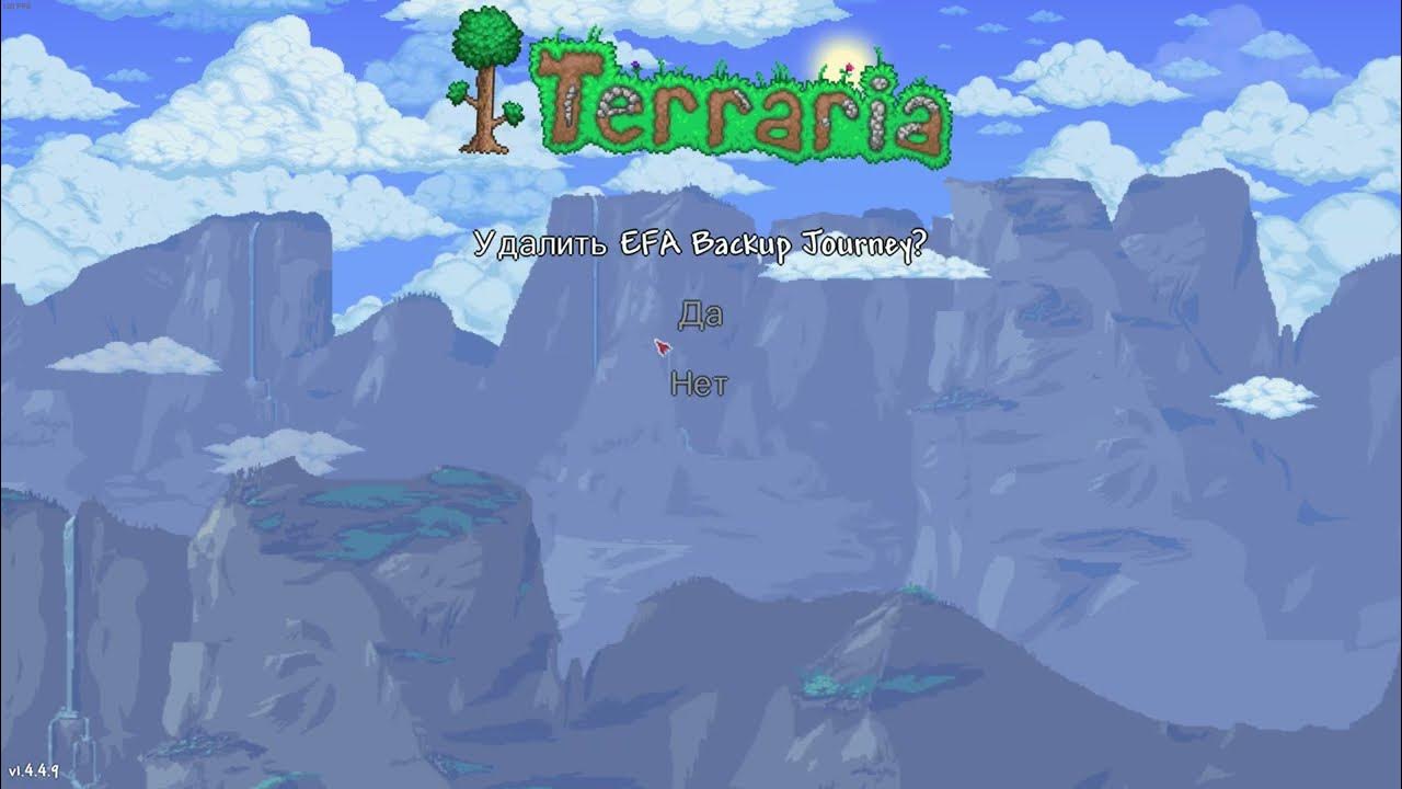 Terraria achievement Supreme Helper Minion in 30 minutes YouTube