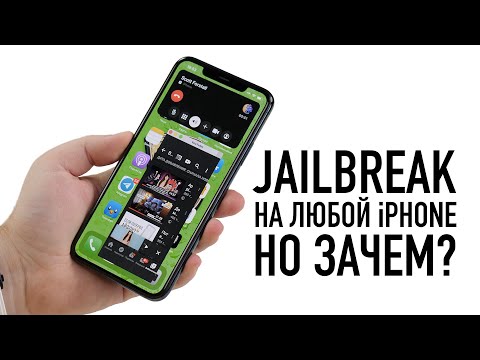 Video: Onko iphone jailbreak?