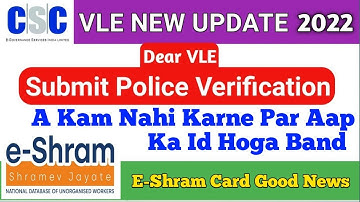 CSC VLE Without Police Verification CSC Id Deactivated CSC Work Stoped Without Police Verification