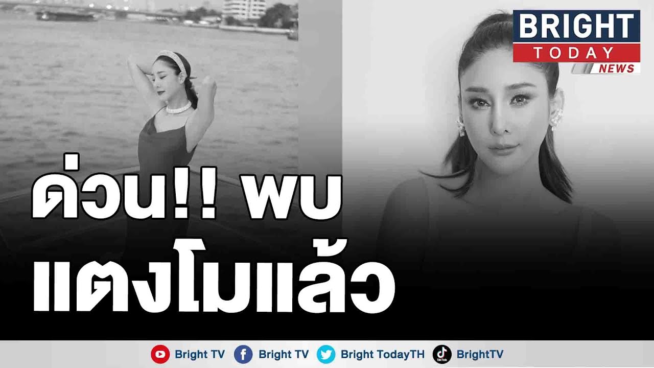 เจอร่างแล้ว!! ครบ 38 ชั่วโมง!! พบ 