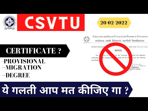 CERTIFICATE कब Apply कर सकते है --PROVISIONAL,MIGRATION ,DEGREE | CSVTU