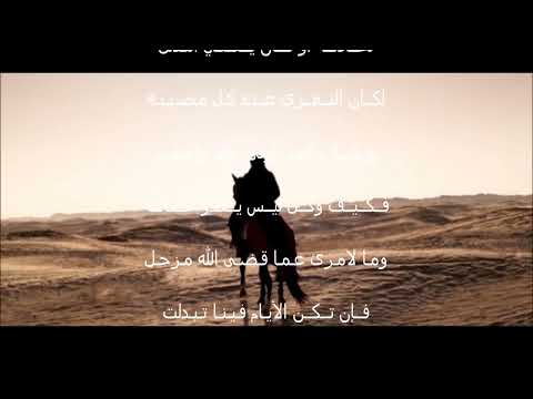 تحمل ما لا يستطاع فتحمل