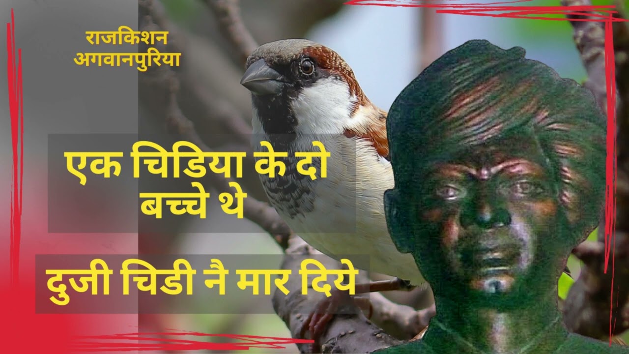 Pandit Lakhmichand Ki Hit Ragni YouTube pandit-lakhmichand-ki-hit-ragni-youtube
