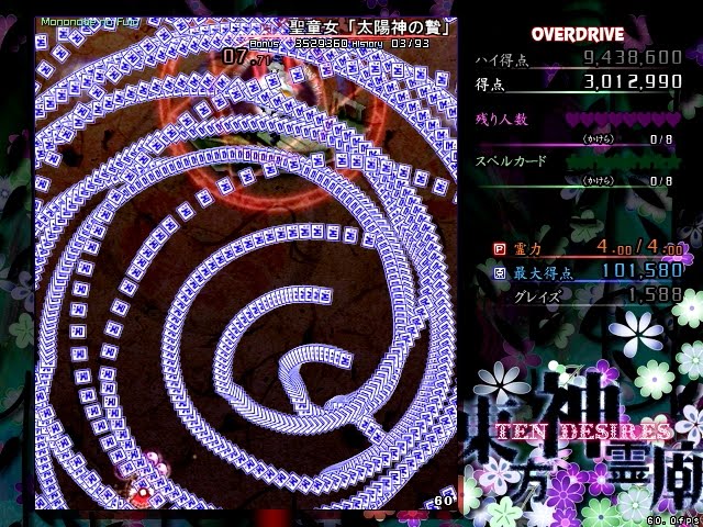 【最終値下げ】三千世界を慈しむ妙音の女神 弁財天 SSR サイン 4枚 東洋彫刻 弁才天（弁財天）彫像 知識と音楽 芸術の女神 サラス