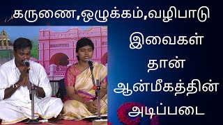 Worship is not an option it is an essential thing|#Aruljothi #Vallalar