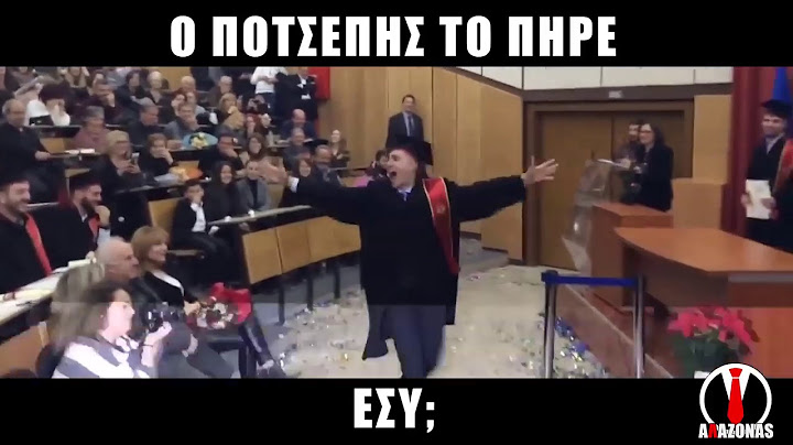 Ο ΑΓΑΠΗ ΜΟΝΟ ΠΟΤΣΕΠΗΣ ΠΗΡΕ ΠΤΥΧΙΟ ΚΑΙ ΤΟ ΠΑΝΗΓΥΡΙΣΕ ΜΕ ΕΝΑ ΜΟΝΑΔΙΚΟ ΤΡΟΠΟ