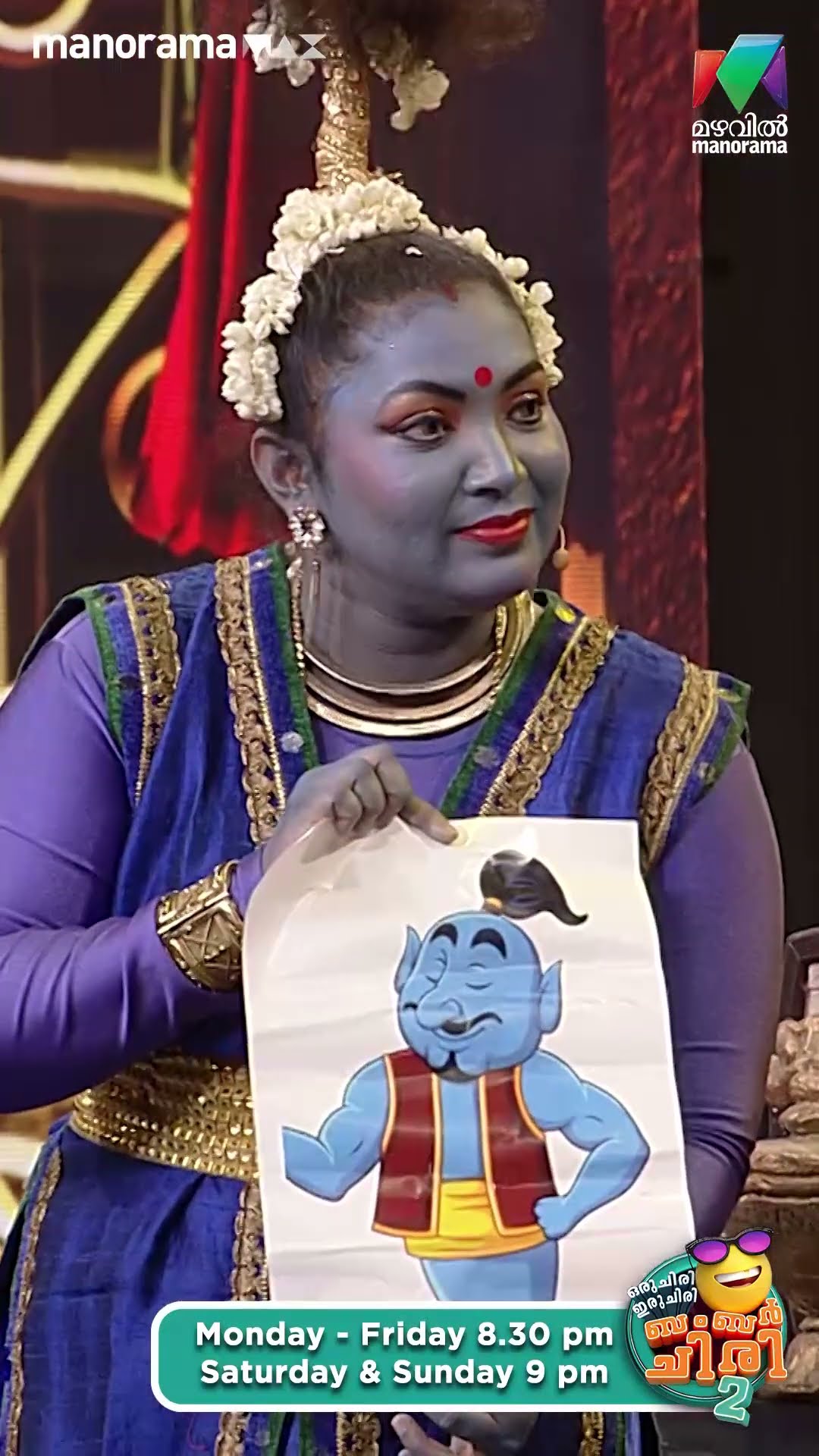 ഇതൊക്കെ പോയാൽ സന്തോഷിക്കുവല്ലേ ചെയ്യേണ്ട...? #ocicbc2  | EPI 482