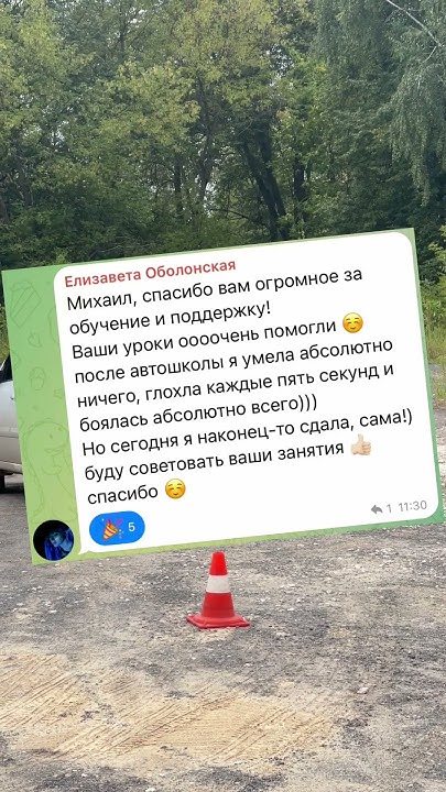 Поздравляю с сдачей экзамена ГИБДД. Нижний Новгород - YouTube