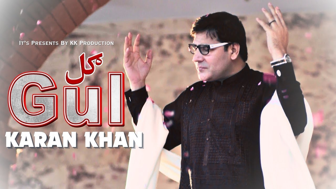 Karan Khan | Gul | Farhang Album | Official | Music Video |ft  @Yaranband | Mashal Khan & Shah Jee 