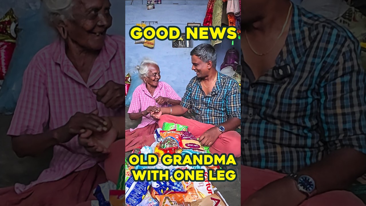 ஒரு கால் மட்டுமே உள்ள பாட்டி இப்போது பாதுகாப்பாக இருக்கிறார் #shorts