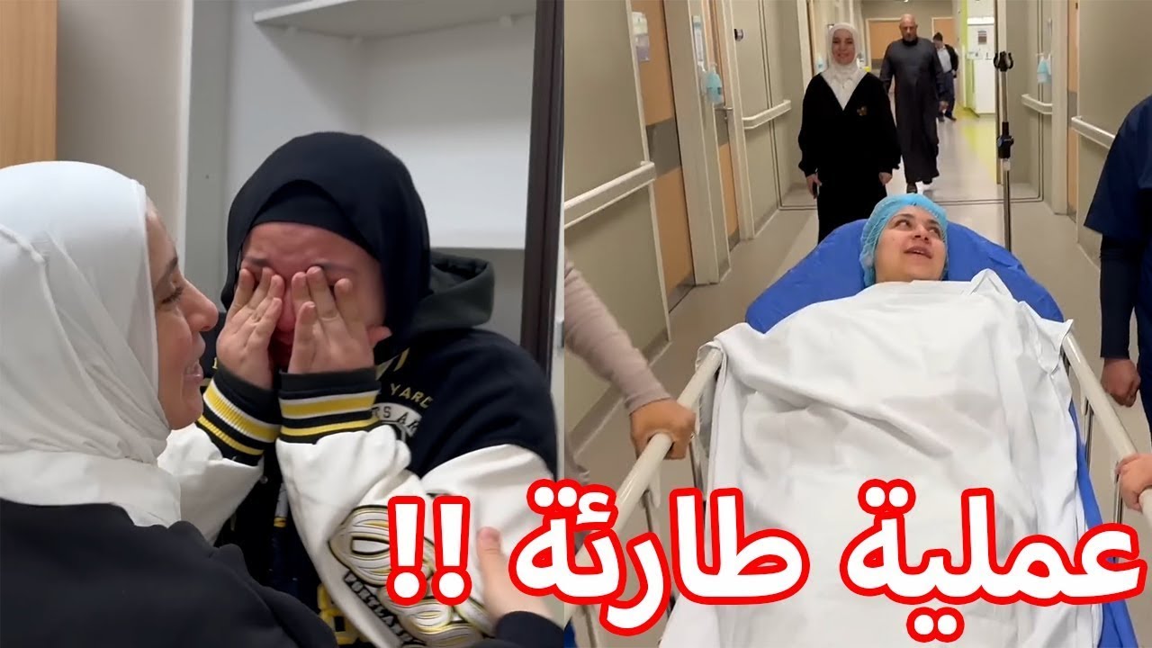 خوف وتوتر في أصعب عملية عملتها جنى | جنى في المشفى ! 😱😢