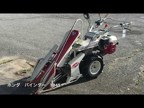三菱 バインダー TB45 - YouTube