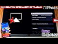 COMO DESATIVAR ESPELHAMENTO DE TELA PARA IPHONE NO ROKU EXPRESS | 2025