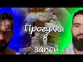 Вход в запой, выход из запоя, и как не войти в запой. Бадун. Алкоголики как бросить пить?