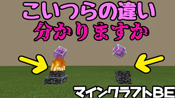 تحميل マイクラスイッチ隠しブロック