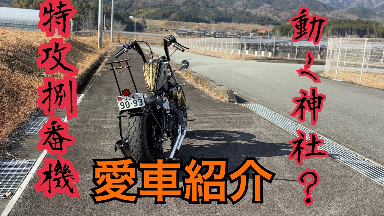 再投稿 マグナ250 実動車 マグナ(Vツインマグナ)/ホンダの新車・中古バイクの相場、バイク情報