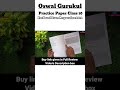 Practice Papers for CBSE Class 10 Board Exam 2024 | Oswal Gurukul