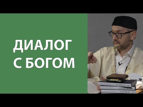 Значимость суры «аль-Фатиха»