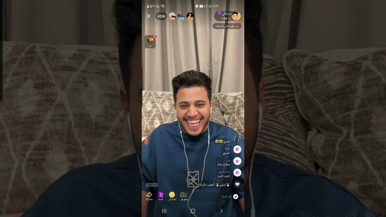 3 بث سبايكي | 28 فبراير 2024