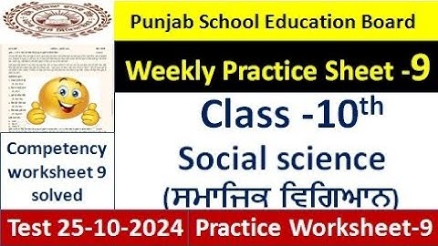 pseb competency based paper class 10th social science worksheet 9 test 2024 10th class sheet 9