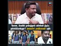 "கோடை வெயில் தாக்கத்தால் பள்ளிகள் திறப்பு தள்ளிப்போகிறதா?" அமைச்சர் ராஜ்மோகன் அதிரடி பதில்