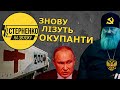 Кремлівський гумконвой хоче приїхати в Київ. Чи доїде він та навіщо це росіянам?