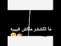 مهرجان أعدائي كلها عارف شفتي يا اخوي الصحاب حالات واتساب 2021 مهرجان أعدائي كلها عارف شفتي يا اخوي الصحاب حالات واتساب 2021