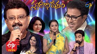 Swarabhishekam | 14th June 2020 | Full Episode | ETV Telugu