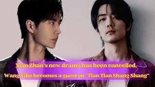 Xiao Zhan's new drama has been cancelled, Wang Yibo becomes a guest on "Tian Tian Shang Shang"