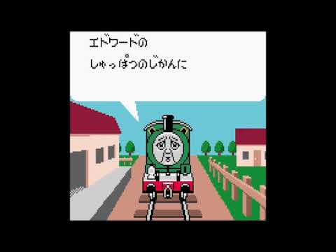 GameBoy Color Longplay Kikansha Thomas Sodor Tou No Nakama Tachi Japan