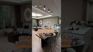 광주 대단지 운암자이포레나 분양정보 #광주 #광주부동산 #운암3단지 #운암자이포레나 #자이아파트 #광주신축