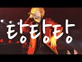 【日本語字幕】ZUTTER - GD&TOP