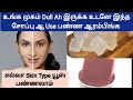     how to make natural homemade soap to brighten skin  soap to remove sun tan 